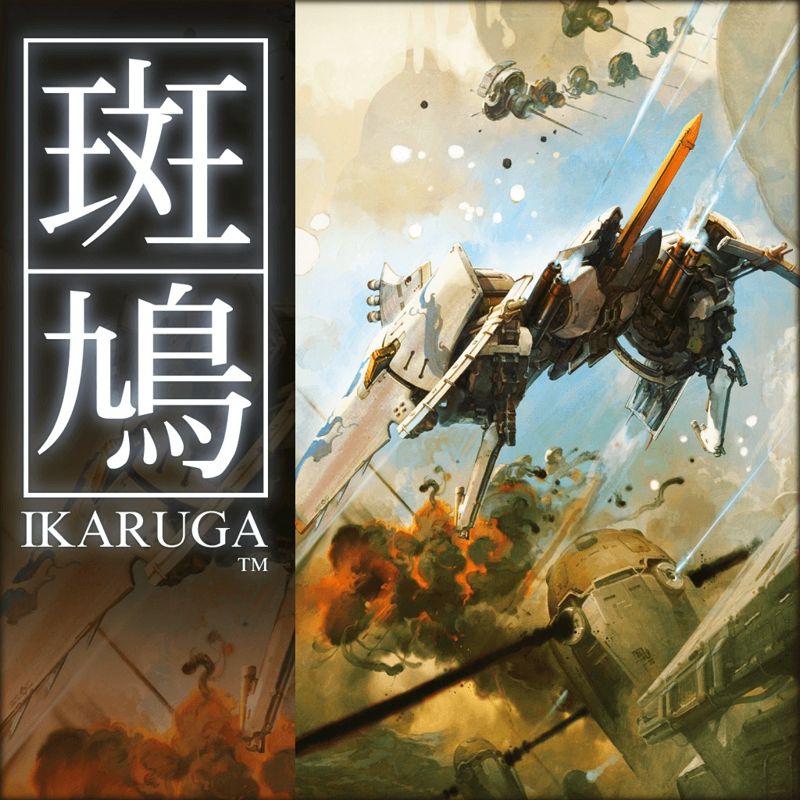 Front Cover for Ikaruga (PlayStation 4) (download release)