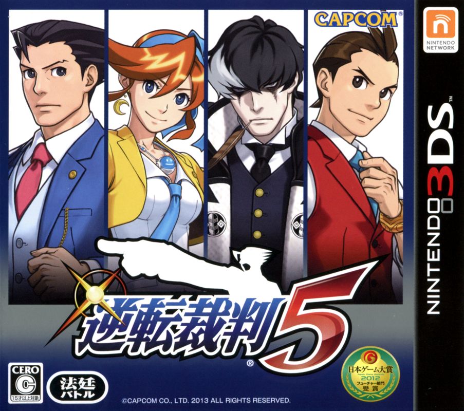 Ace Attorney Online: How NOT to start a case 