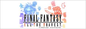 Front Cover for Final Fantasy: All The Bravest (Android) (Square Enix Market release)