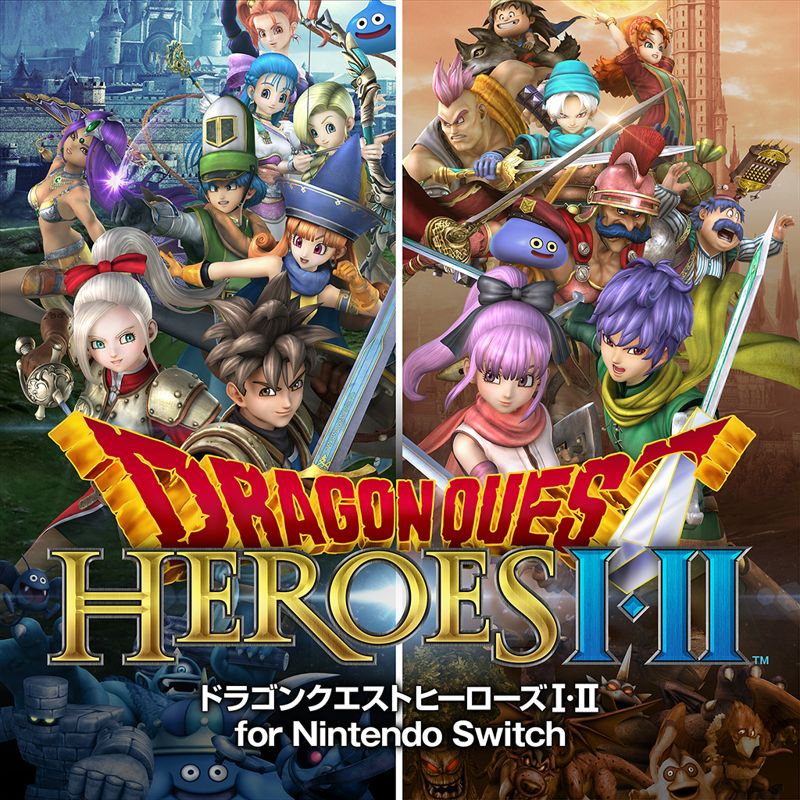 Front Cover for Dragon Quest Heroes I・II for Nintendo Switch (Nintendo Switch) (download release)
