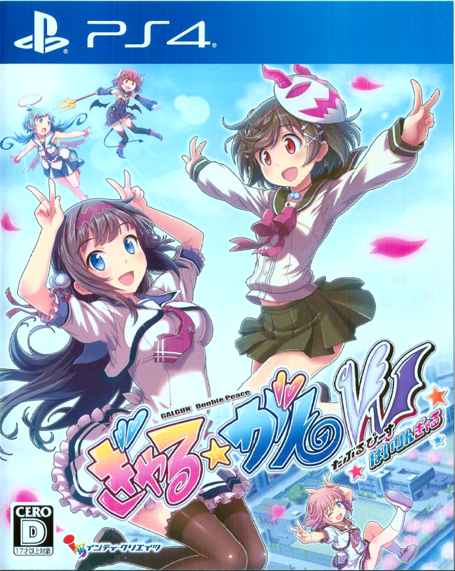 Front Cover for Gal★Gun: Double Peace (PlayStation 4) (Bilingual release)