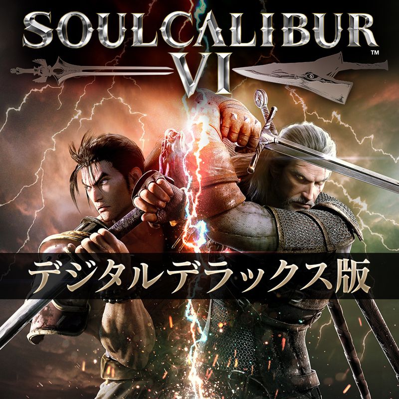 Front Cover for SoulCalibur VI (Deluxe Edition) (PlayStation 4) (download release): 1st version