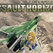 Front Cover for Ace Combat: Assault Horizon - Su-33 "The Idolm@ster" Skin Set (PlayStation 3) (PSN (SEN) release)