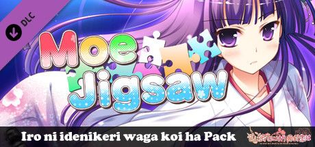 Front Cover for Moe Jigsaw: Iro ni idenikeri waga koi ha Pack (Windows) (Steam release)