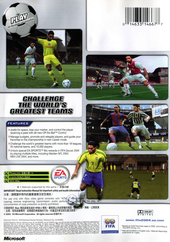 Back Cover for FIFA Soccer 2004 (Xbox)