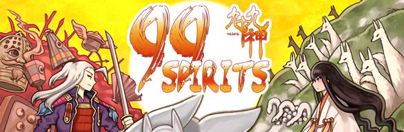 Front Cover for 99 Spirits (Steam Special Edition) (Windows) (Steam release)