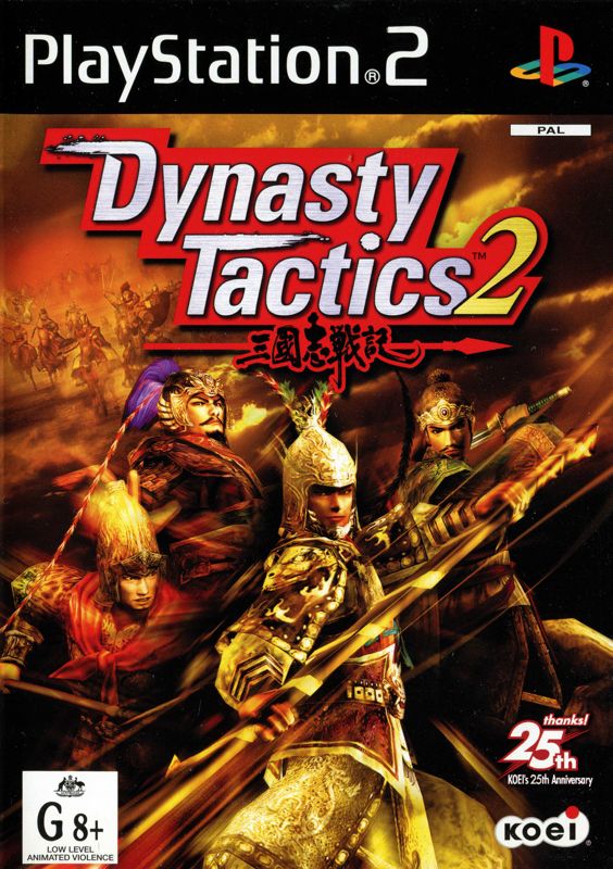 Front Cover for Dynasty Tactics 2 (PlayStation 2)