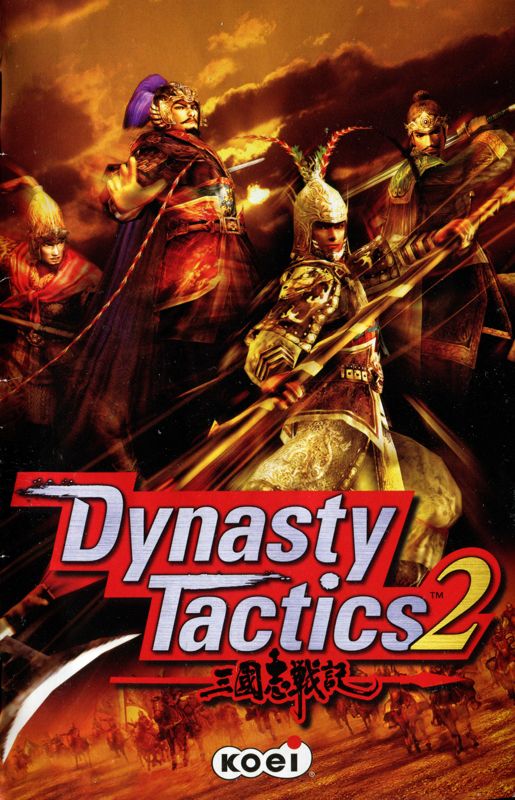 Manual for Dynasty Tactics 2 (PlayStation 2): Front