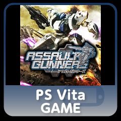 Front Cover for Assault Gunners (PS Vita) (download release)