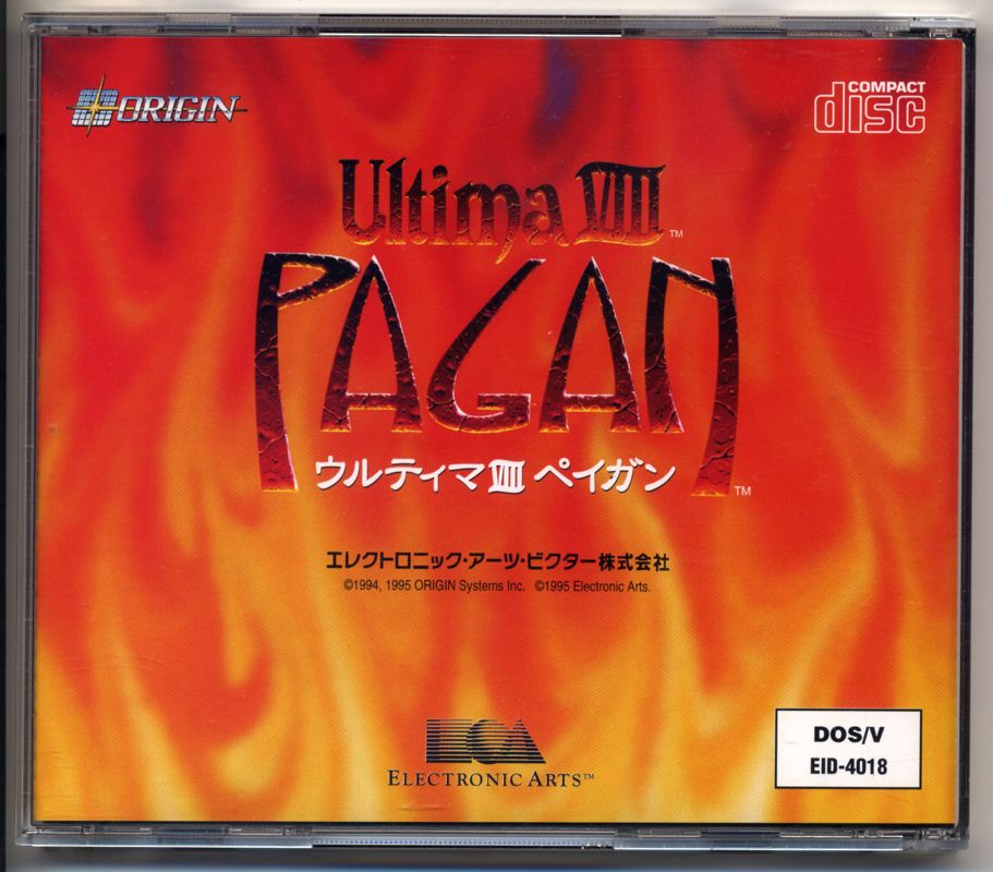 Back Cover for Pagan: Ultima VIII (DOS): Back cover of a jewel case in box