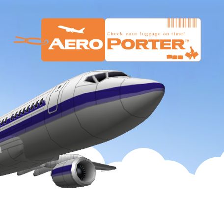 Front Cover for Aero Porter (Nintendo 3DS) (download release)