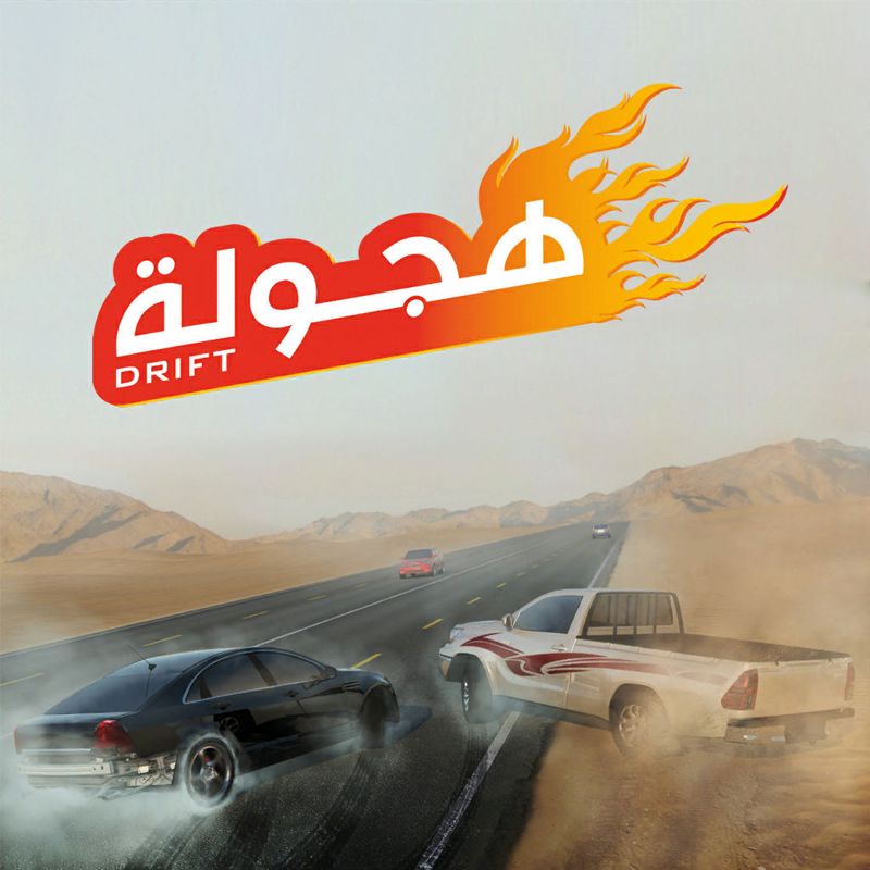 POCKET DRIFT free online game on