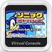 Front Cover for Sonic Advance (Wii U)