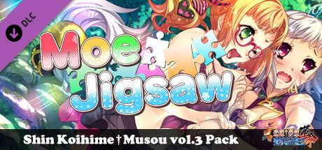 Front Cover for Moe Jigsaw: Shin Koihime Musou vol.3 Pack (Windows) (Steam release)