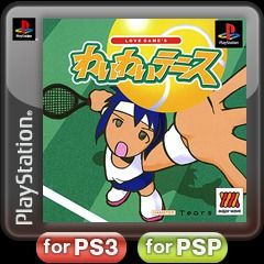Front Cover for Love Game's WaiWai Tennis (PSP and PlayStation 3) (PSN release): SEN version
