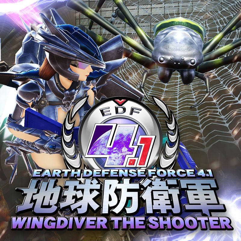 Front Cover for Earth Defense Force 4.1: Wingdiver The Shooter (PlayStation 4) (download release)