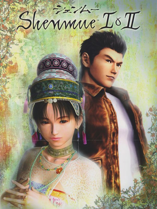 Extras for Shenmue I & II (PlayStation 4): Double-sided Poster (1)