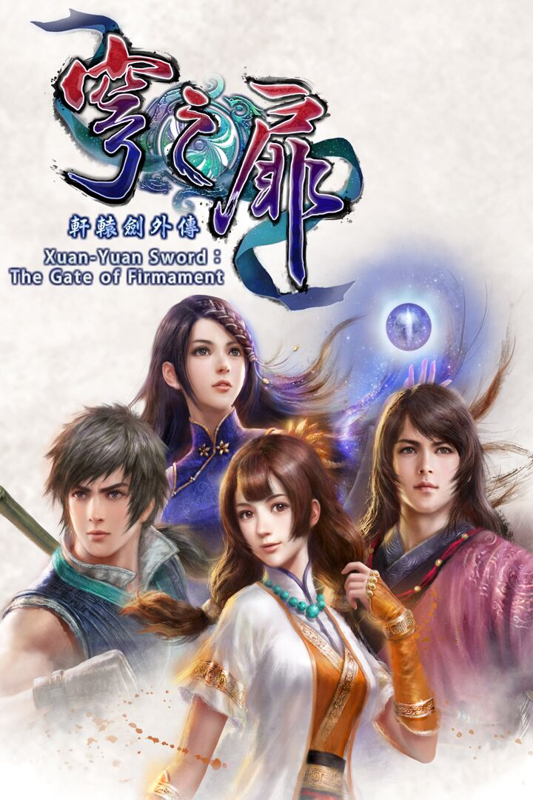 Front Cover for Xuan-Yuan Sword: The Gate of Firmament (Xbox One) (download release)