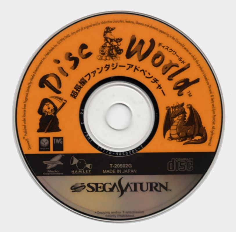 Media for Discworld (SEGA Saturn)