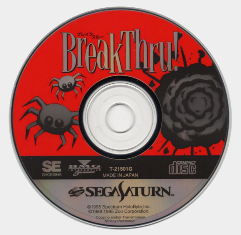 Media for BreakThru! (SEGA Saturn)