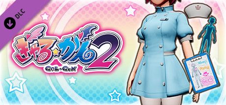 Front Cover for Gal★Gun 2: Angelic Nurse Uniform Set (Windows) (Steam release): Japanese version