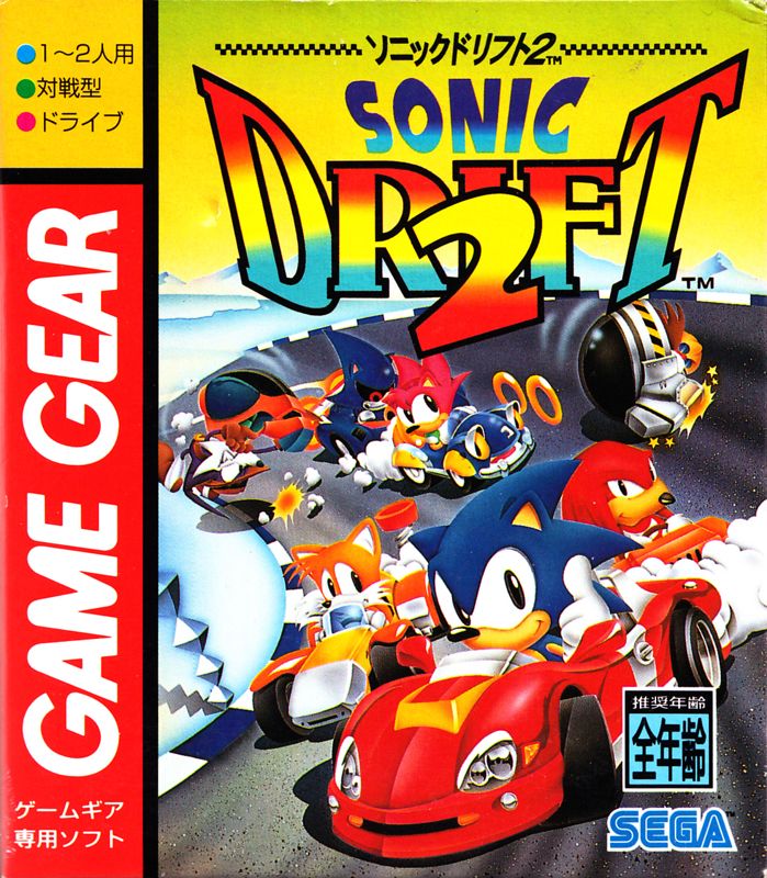 Sega Game Gear Sonic Drift Bundle