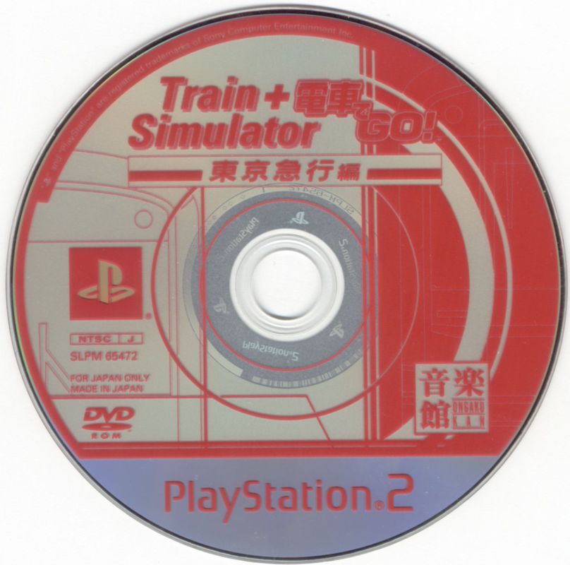 Media for Train Simulator ＋ Densha de Go!: Tokyu Line (PlayStation 2)