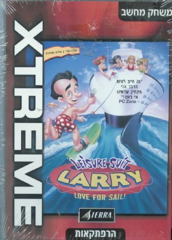 Front Cover for Leisure Suit Larry: Love for Sail! (Windows) (Xtreme Collection)