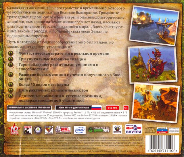 Back Cover for ParaWorld (Windows) (CD-ROM version)