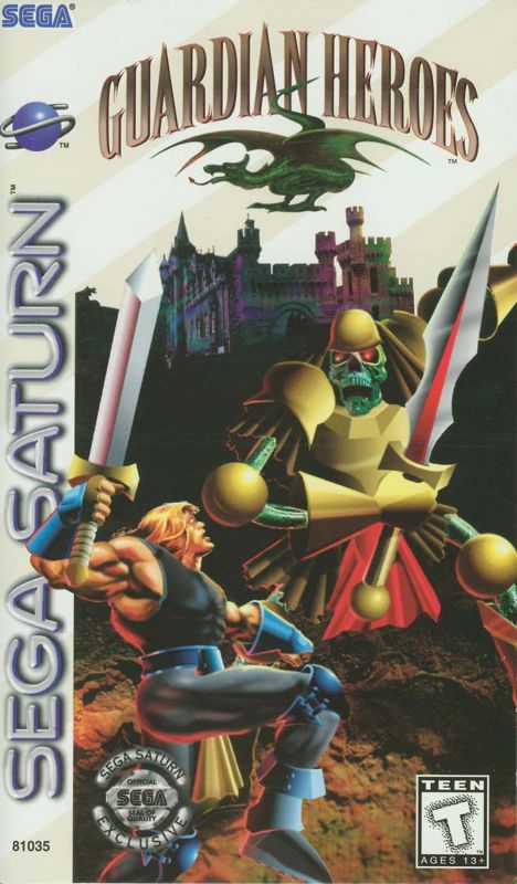 Front Cover for Guardian Heroes (SEGA Saturn)