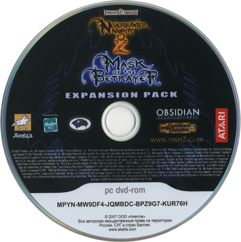 Media for Neverwinter Nights 2: Mask of the Betrayer (Windows): Game Disc