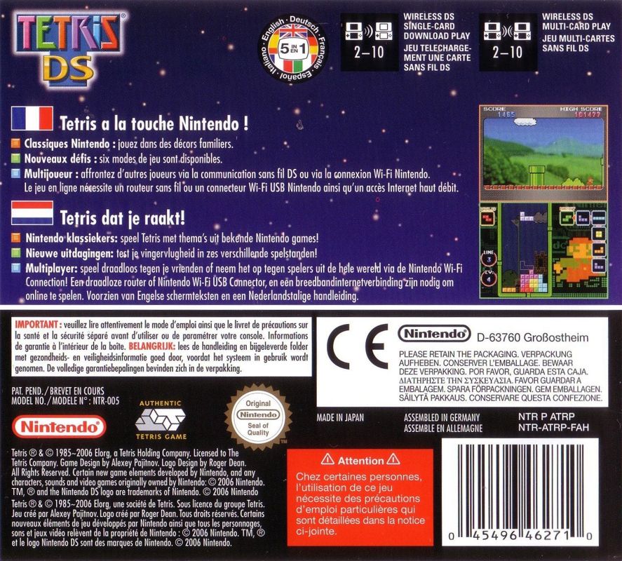 Back Cover for Tetris DS (Nintendo DS)