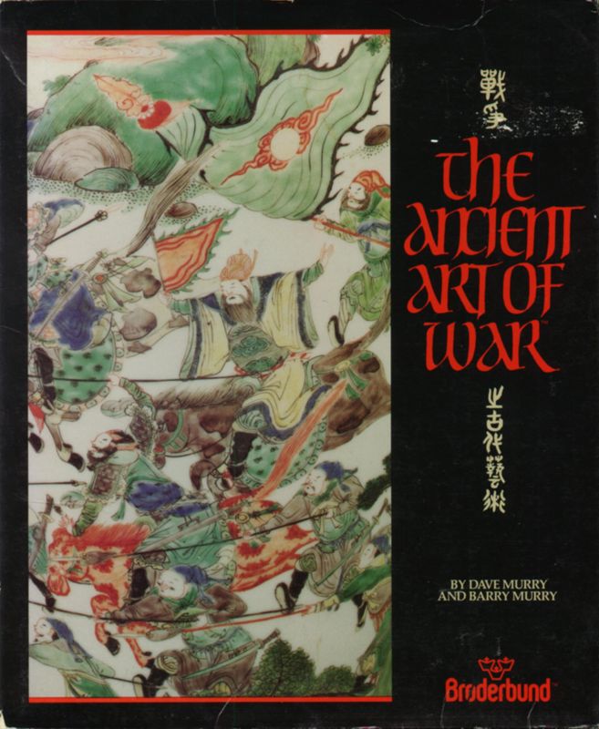 Front Cover for The Ancient Art of War (DOS) (1987 release)