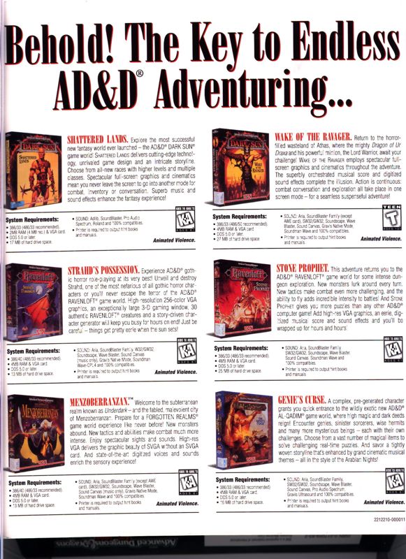 Back Cover for Advanced Dungeons & Dragons Masterpiece Collection (DOS)