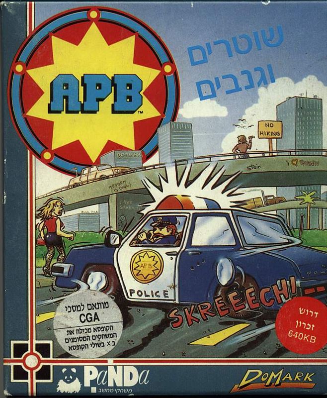 Front Cover for APB (DOS)