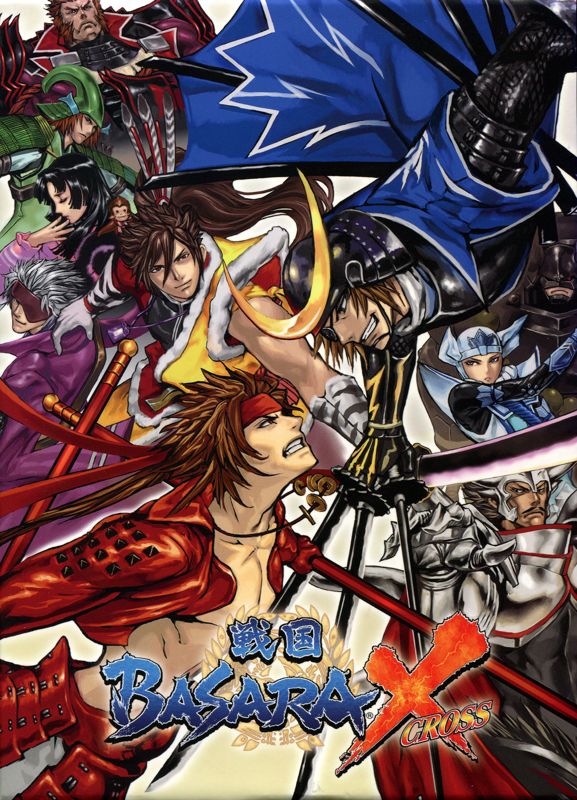 Sengoku Basara X (Genteiban) cover or packaging material - MobyGames