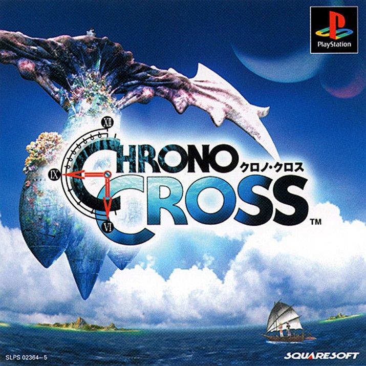 Chrono Cross【新品未開封・PS北米版】 Chrono Cross【新品未開封・PS北米版】 Chrono Cross - Sony