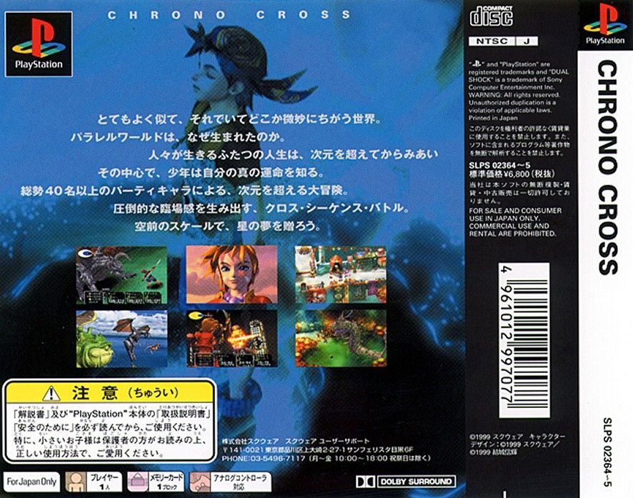 Chrono Cross Playstation PS1 Japan COMPLETE W/ Case & Manual 