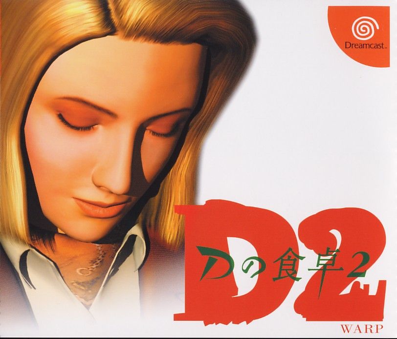 Front Cover for D-2 (Dreamcast)