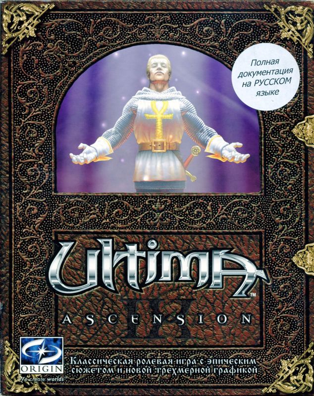 Front Cover for Ultima IX: Ascension (Windows)
