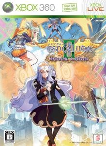 Front Cover for Espgaluda II (Xbox 360) (download release)