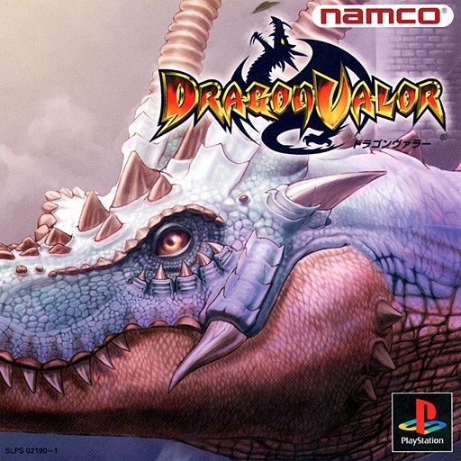 Front Cover for Dragon Valor (PlayStation)