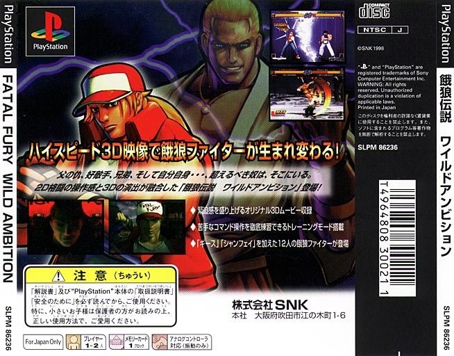 Buy Fatal Fury: Wild Ambition for PS