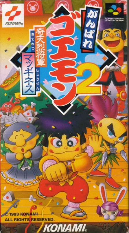 Front Cover for Ganbare Goemon 2: Kiteretsu Shogun Magginesu (SNES)