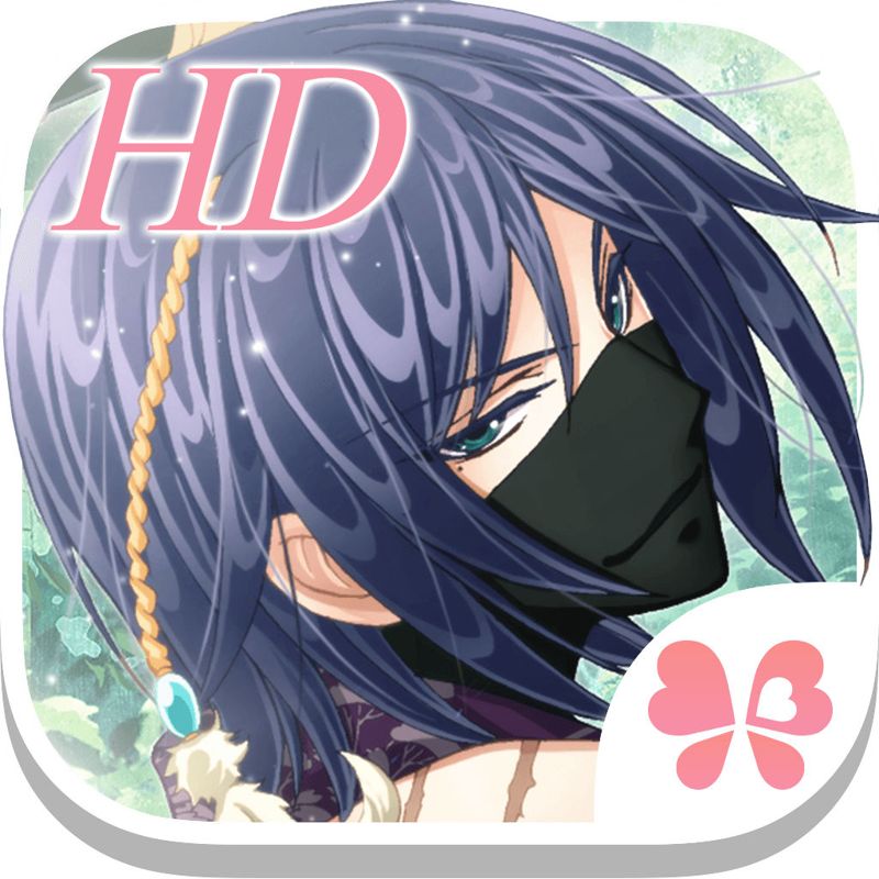 Front Cover for Shall we date?: Ninja Love (iPad)