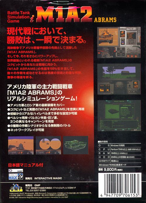 Back Cover for iM1A2 Abrams (Windows)