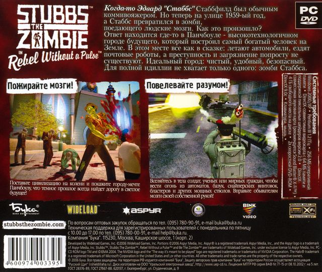 Back Cover for Stubbs the Zombie in Rebel Without a Pulse (Windows) (DVD-ROM version)