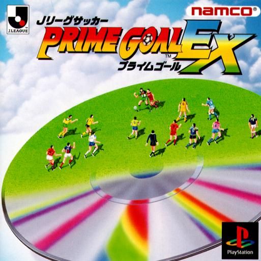 Front Cover for Namco Soccer: Prime Goal (PlayStation)