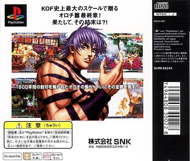 The King of Fighters '97 cover or packaging material - MobyGames