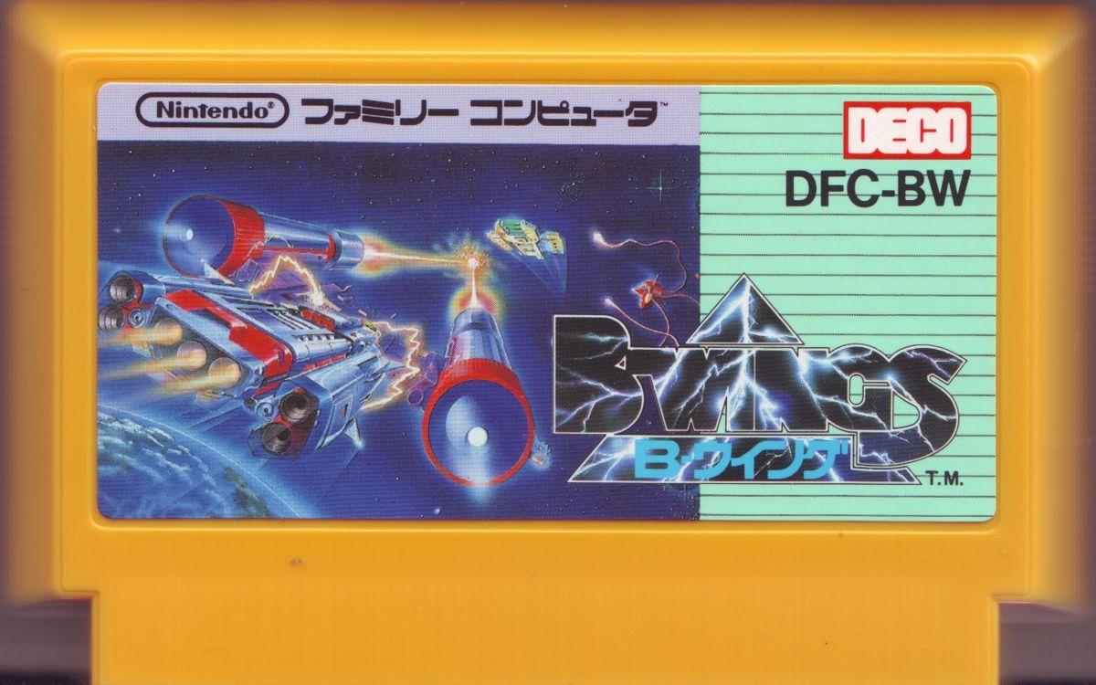 Media for B-Wings: Battle Wings (NES)